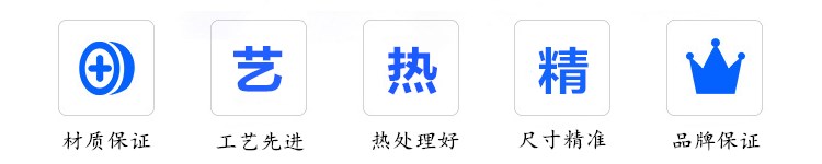 公司優點